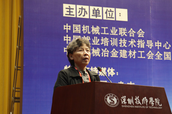 中國機械工業聯合會執行副會長 于清笈